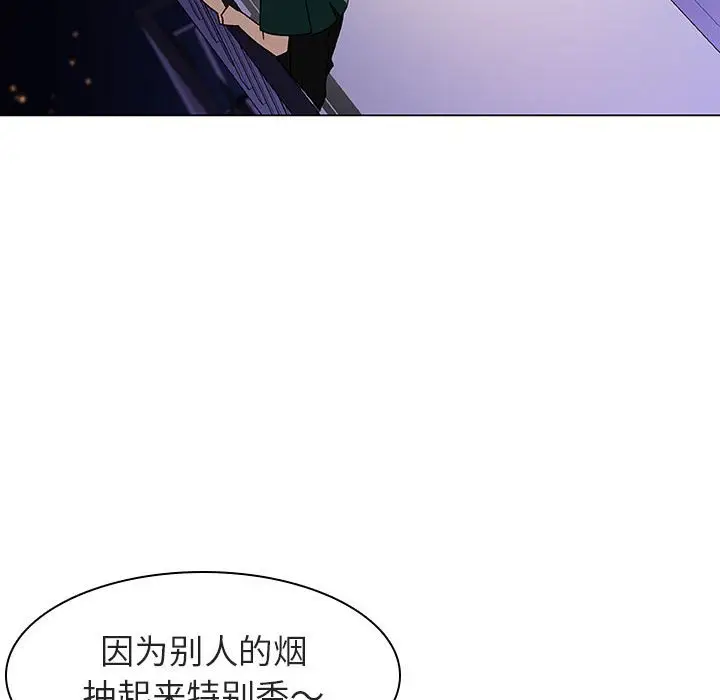 与上司的密约[顶通]韩漫全集-第 6 话无删减无遮挡章节图片 