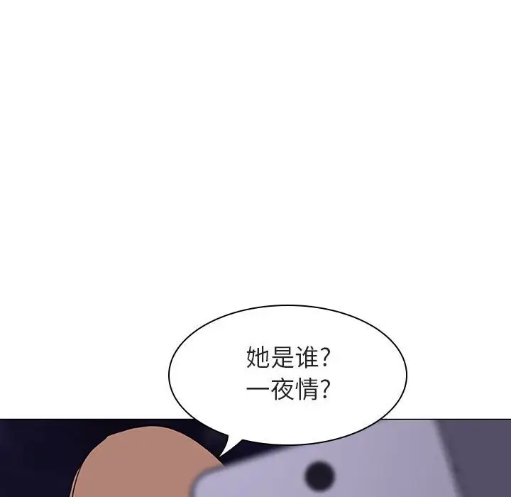与上司的密约[顶通]韩漫全集-第 6 话无删减无遮挡章节图片 