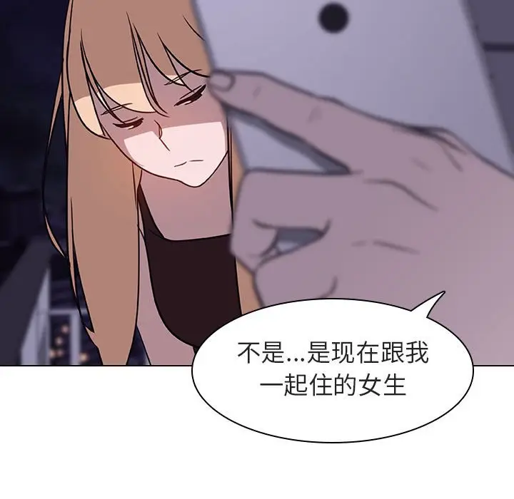 与上司的密约[顶通]韩漫全集-第 6 话无删减无遮挡章节图片 