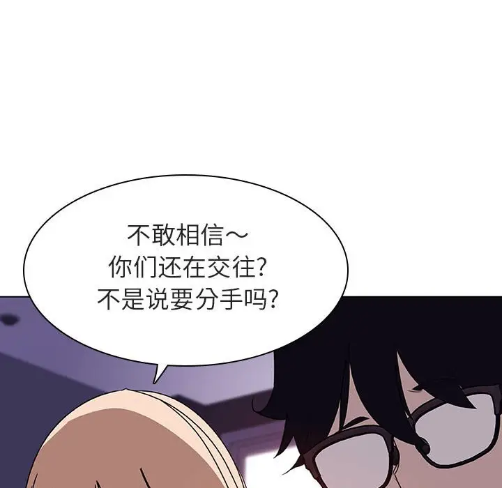 与上司的密约[顶通]韩漫全集-第 6 话无删减无遮挡章节图片 
