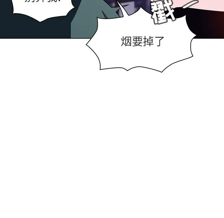 与上司的密约[顶通]韩漫全集-第 6 话无删减无遮挡章节图片 