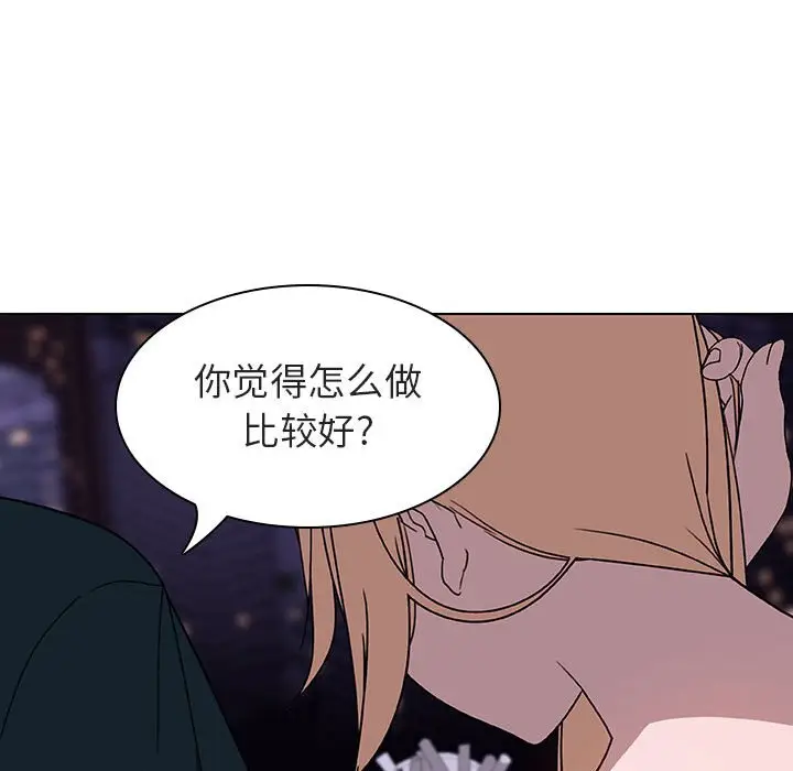 与上司的密约[顶通]韩漫全集-第 6 话无删减无遮挡章节图片 