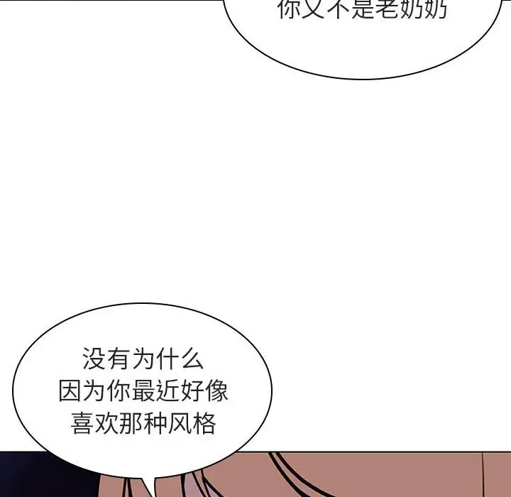 与上司的密约[顶通]韩漫全集-第 6 话无删减无遮挡章节图片 