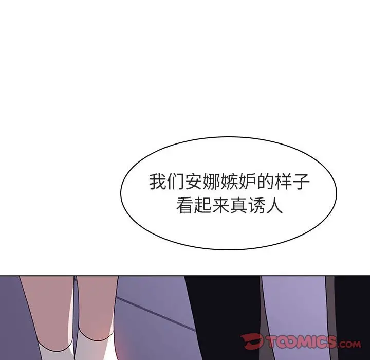 与上司的密约[顶通]韩漫全集-第 6 话无删减无遮挡章节图片 