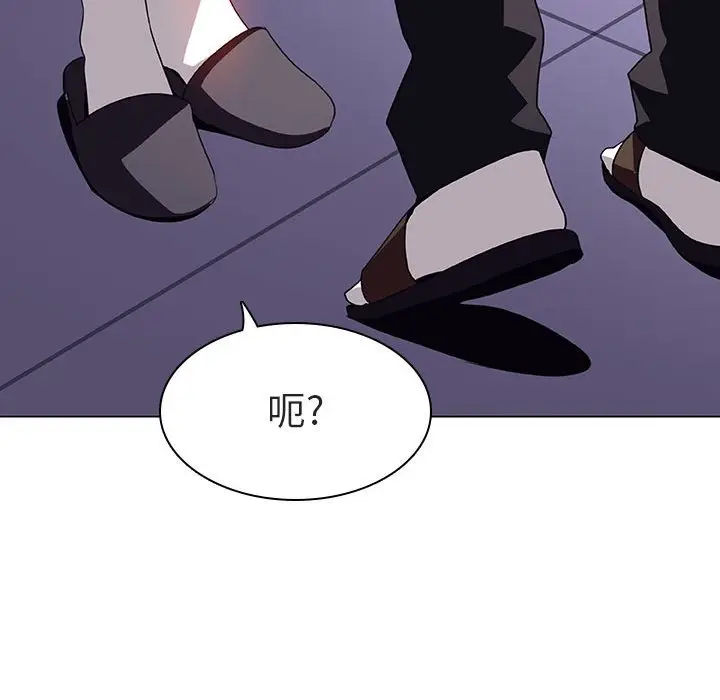 与上司的密约[顶通]韩漫全集-第 6 话无删减无遮挡章节图片 