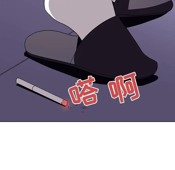 与上司的密约[顶通]韩漫全集-第 6 话无删减无遮挡章节图片 