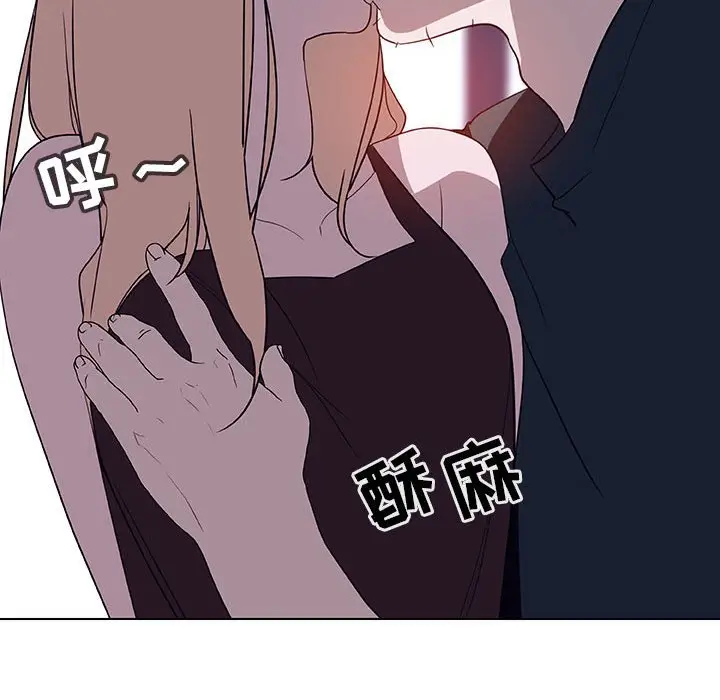 与上司的密约[顶通]韩漫全集-第 6 话无删减无遮挡章节图片 