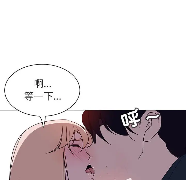 与上司的密约[顶通]韩漫全集-第 6 话无删减无遮挡章节图片 