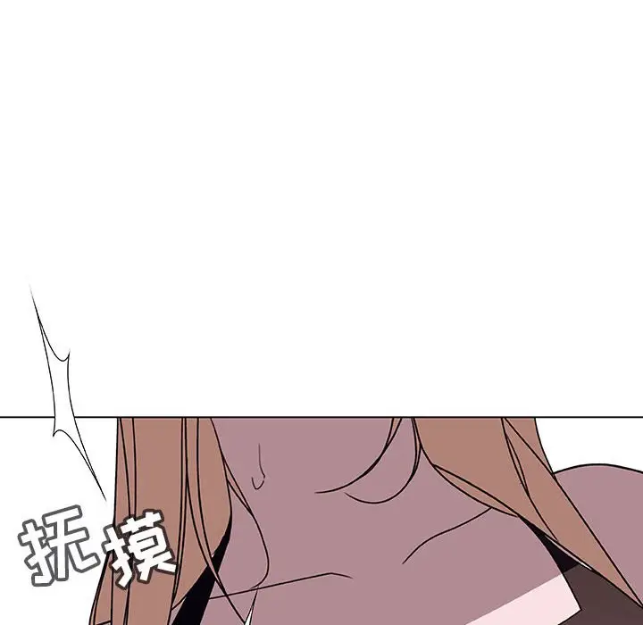 与上司的密约[顶通]韩漫全集-第 6 话无删减无遮挡章节图片 