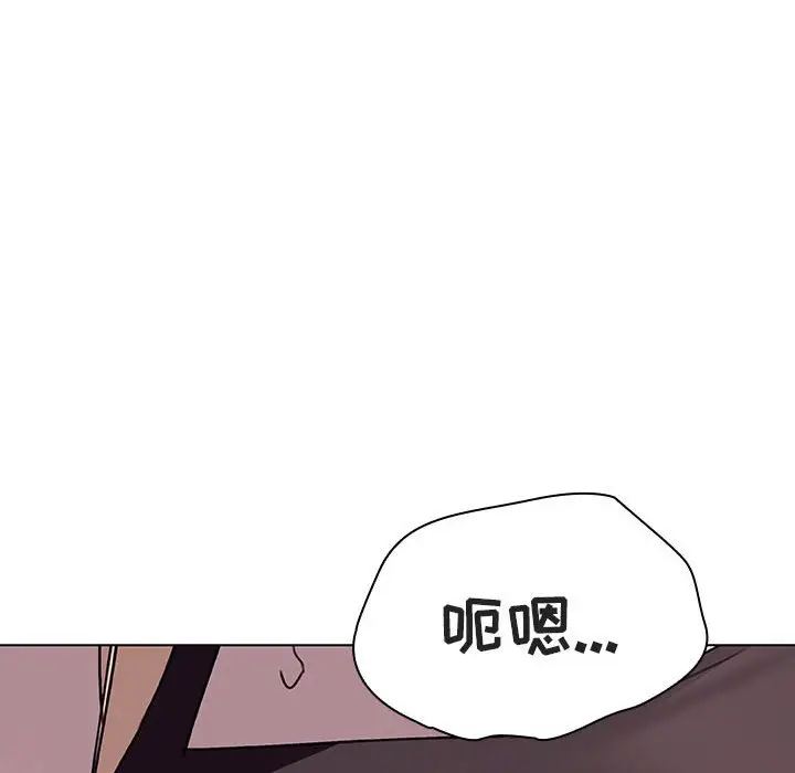 与上司的密约[顶通]韩漫全集-第 6 话无删减无遮挡章节图片 