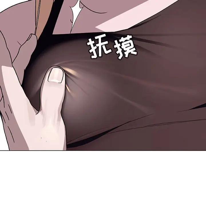 与上司的密约[顶通]韩漫全集-第 6 话无删减无遮挡章节图片 