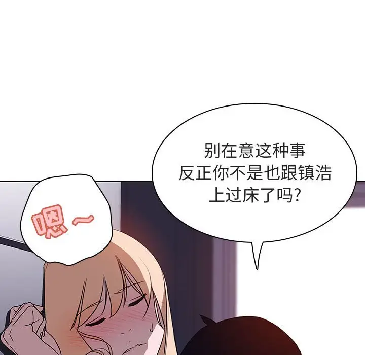 与上司的密约[顶通]韩漫全集-第 6 话无删减无遮挡章节图片 