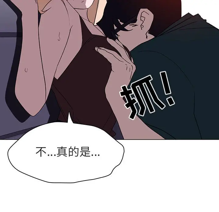 与上司的密约[顶通]韩漫全集-第 6 话无删减无遮挡章节图片 