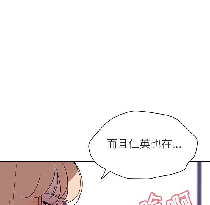 与上司的密约[顶通]韩漫全集-第 6 话无删减无遮挡章节图片 