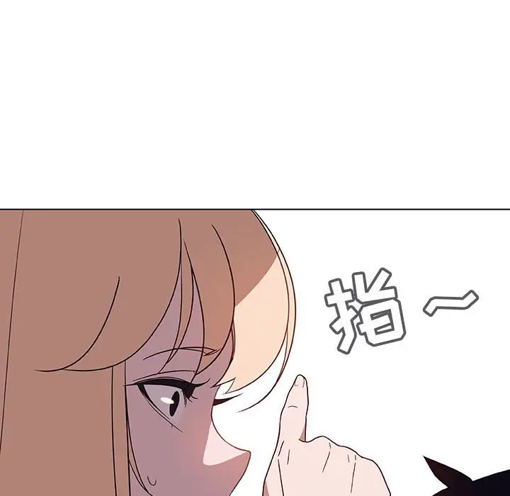 与上司的密约[顶通]韩漫全集-第 6 话无删减无遮挡章节图片 