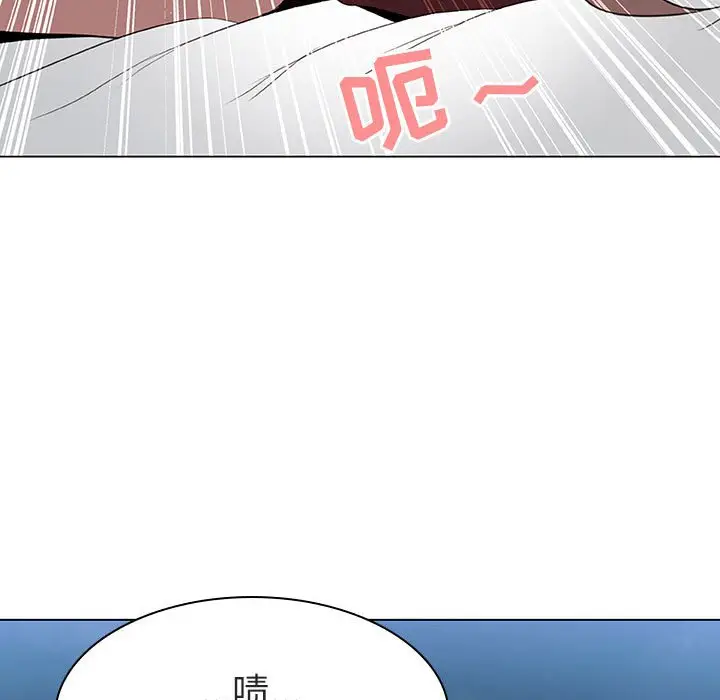 与上司的密约[顶通]韩漫全集-第 6 话无删减无遮挡章节图片 