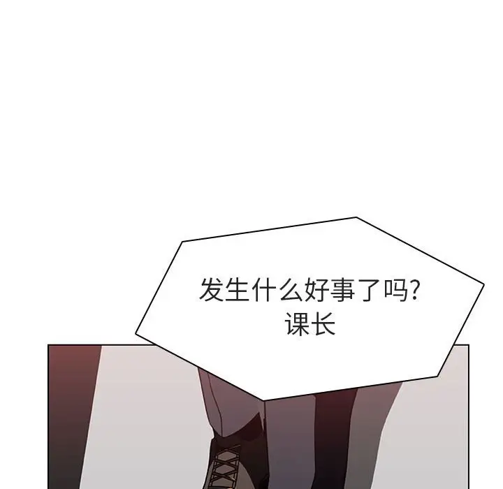 与上司的密约[顶通]韩漫全集-第 6 话无删减无遮挡章节图片 
