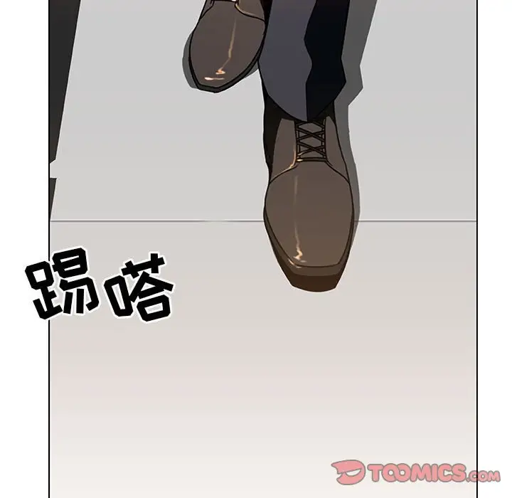 与上司的密约[顶通]韩漫全集-第 6 话无删减无遮挡章节图片 