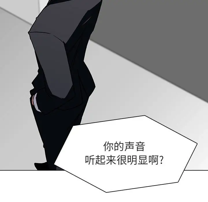 与上司的密约[顶通]韩漫全集-第 6 话无删减无遮挡章节图片 