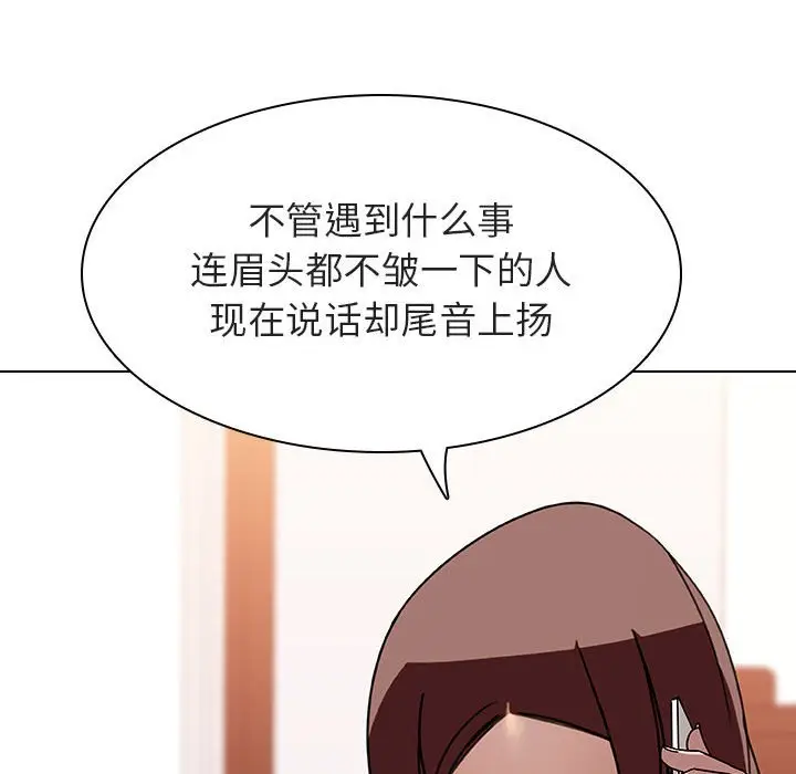 与上司的密约[顶通]韩漫全集-第 6 话无删减无遮挡章节图片 