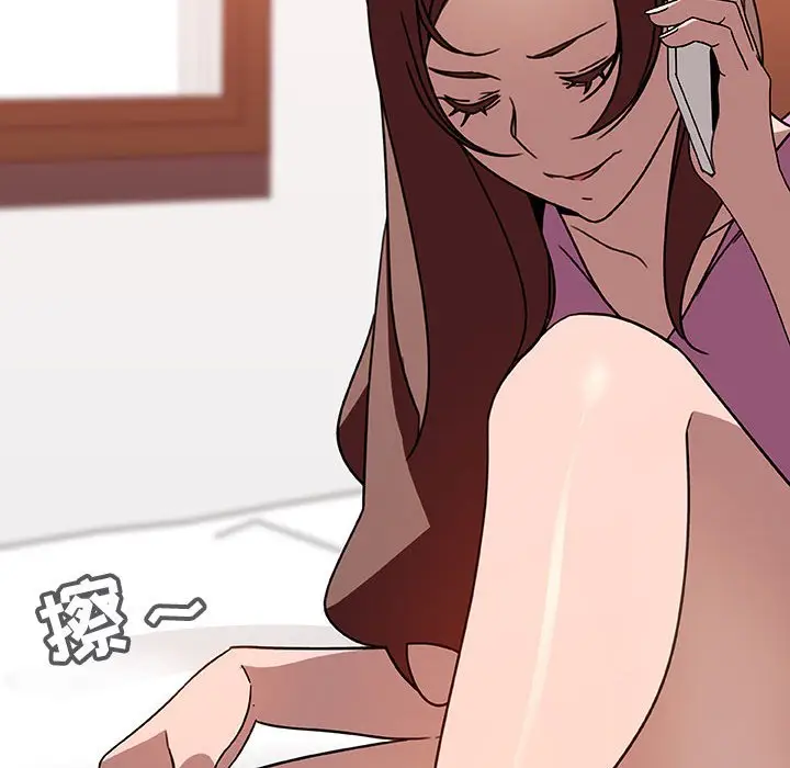 与上司的密约[顶通]韩漫全集-第 6 话无删减无遮挡章节图片 