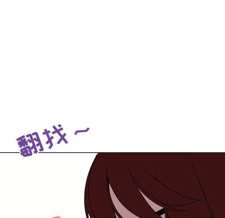 与上司的密约[顶通]韩漫全集-第 6 话无删减无遮挡章节图片 