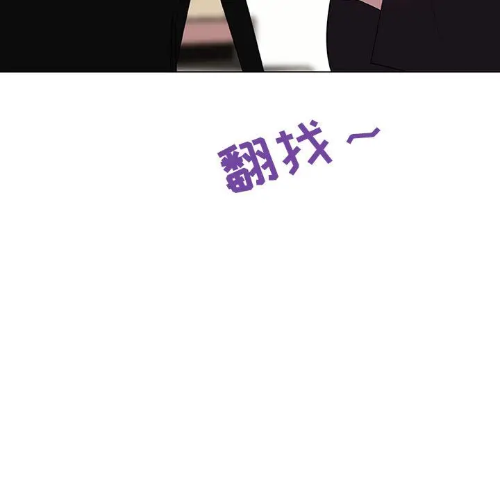 与上司的密约[顶通]韩漫全集-第 6 话无删减无遮挡章节图片 