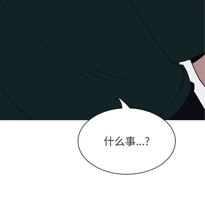 与上司的密约[顶通]韩漫全集-第 7 话无删减无遮挡章节图片 