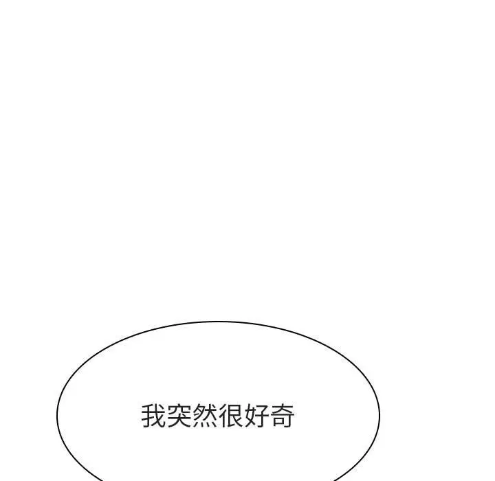 与上司的密约[顶通]韩漫全集-第 7 话无删减无遮挡章节图片 