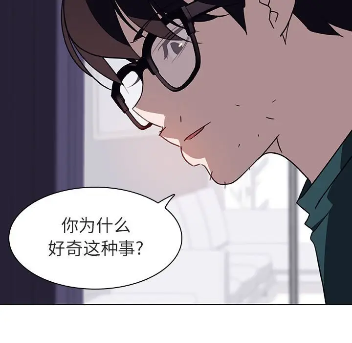 与上司的密约[顶通]韩漫全集-第 7 话无删减无遮挡章节图片 