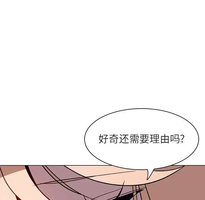 与上司的密约[顶通]韩漫全集-第 7 话无删减无遮挡章节图片 
