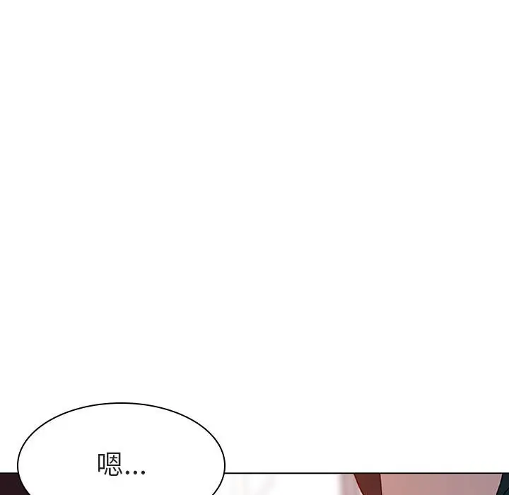与上司的密约[顶通]韩漫全集-第 7 话无删减无遮挡章节图片 