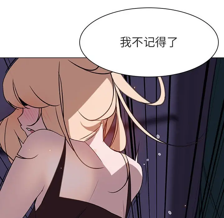 与上司的密约[顶通]韩漫全集-第 7 话无删减无遮挡章节图片 