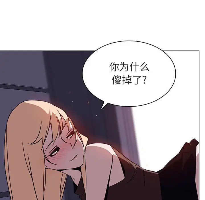 与上司的密约[顶通]韩漫全集-第 7 话无删减无遮挡章节图片 