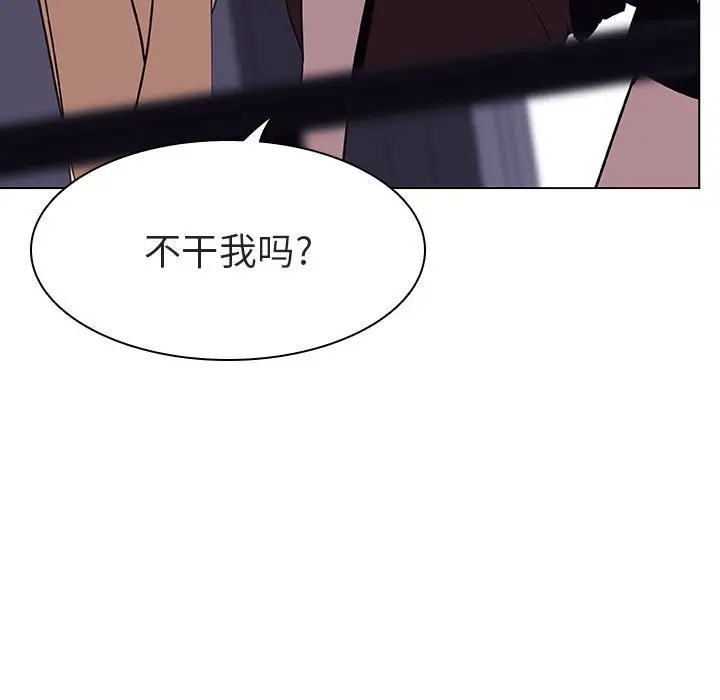 与上司的密约[顶通]韩漫全集-第 7 话无删减无遮挡章节图片 