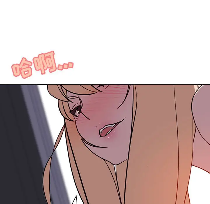 与上司的密约[顶通]韩漫全集-第 7 话无删减无遮挡章节图片 