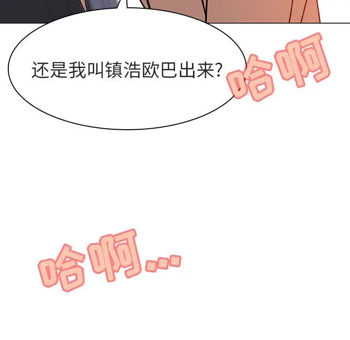 与上司的密约[顶通]韩漫全集-第 7 话无删减无遮挡章节图片 
