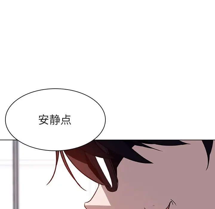 与上司的密约[顶通]韩漫全集-第 7 话无删减无遮挡章节图片 
