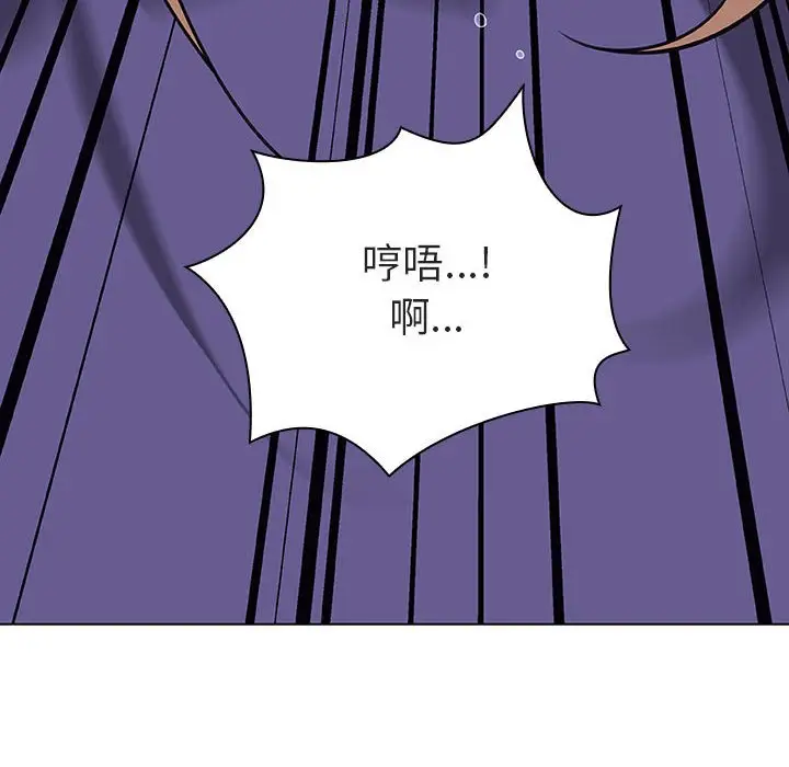 与上司的密约[顶通]韩漫全集-第 7 话无删减无遮挡章节图片 