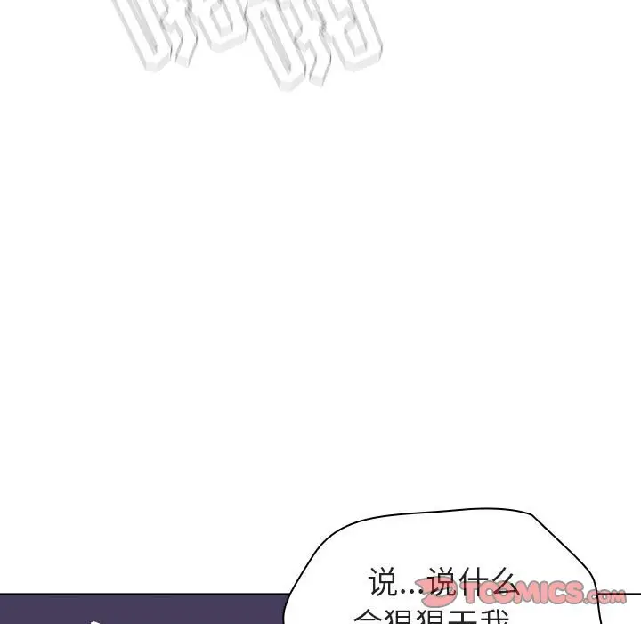 与上司的密约[顶通]韩漫全集-第 7 话无删减无遮挡章节图片 