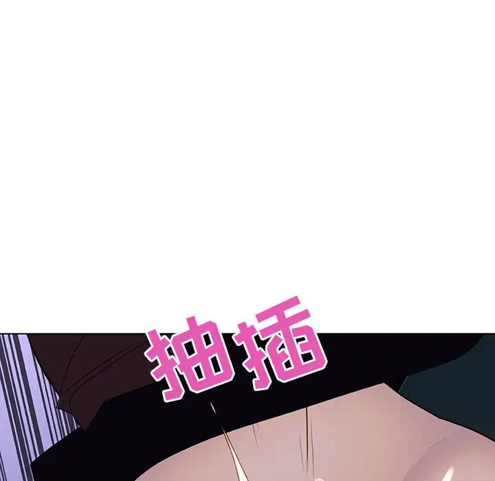 与上司的密约[顶通]韩漫全集-第 7 话无删减无遮挡章节图片 