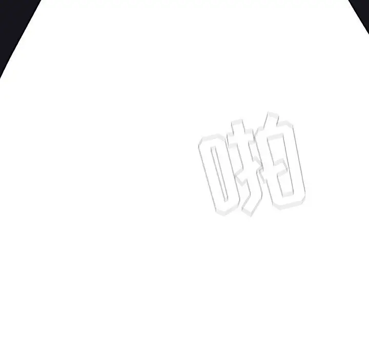 与上司的密约[顶通]韩漫全集-第 7 话无删减无遮挡章节图片 
