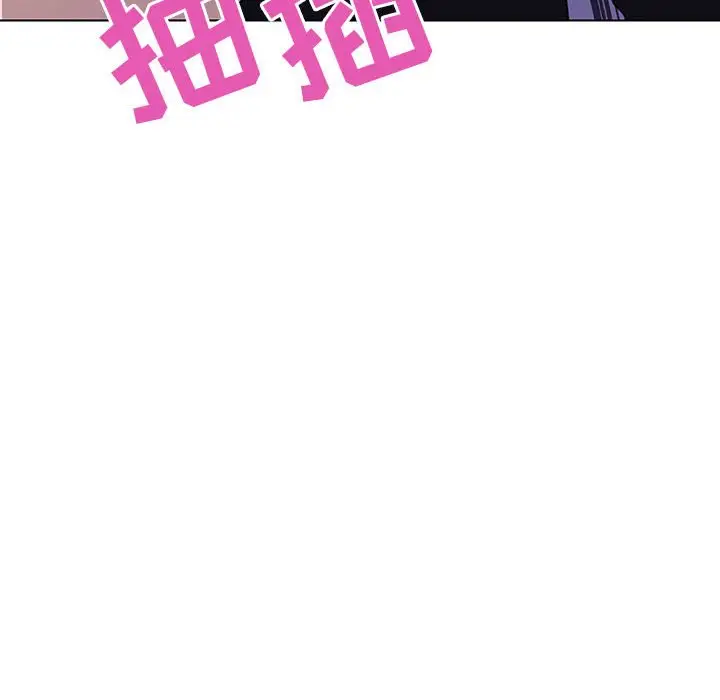与上司的密约[顶通]韩漫全集-第 7 话无删减无遮挡章节图片 