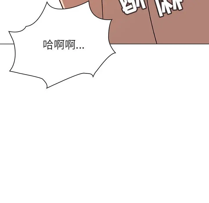与上司的密约[顶通]韩漫全集-第 7 话无删减无遮挡章节图片 