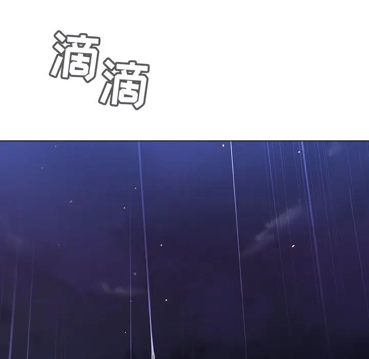 与上司的密约[顶通]韩漫全集-第 7 话无删减无遮挡章节图片 