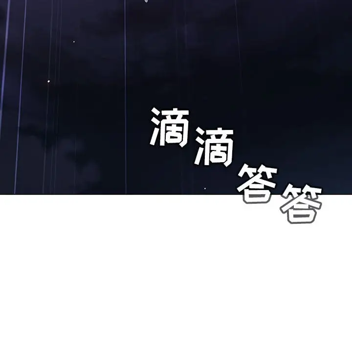与上司的密约[顶通]韩漫全集-第 7 话无删减无遮挡章节图片 