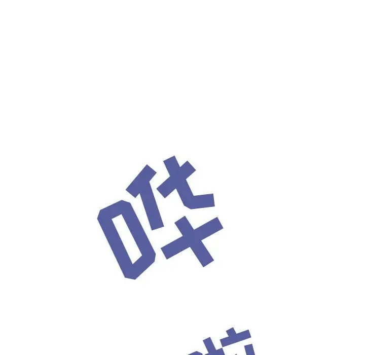 与上司的密约[顶通]韩漫全集-第 7 话无删减无遮挡章节图片 