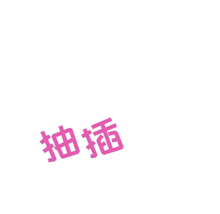 与上司的密约[顶通]韩漫全集-第 7 话无删减无遮挡章节图片 