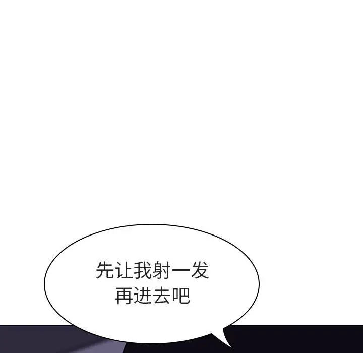 与上司的密约[顶通]韩漫全集-第 7 话无删减无遮挡章节图片 