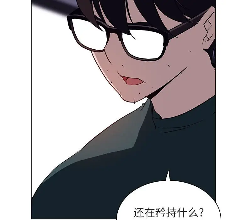 与上司的密约[顶通]韩漫全集-第 7 话无删减无遮挡章节图片 